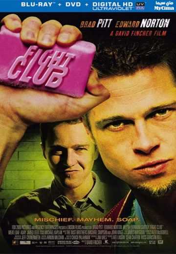Fight Club (1999)