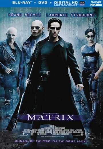 The Matrix (1999)