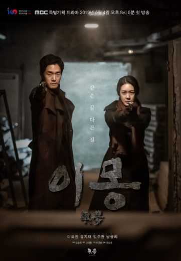 مشاهدة مسلسل Different Dreams حلقة 7 - 8 (2019)