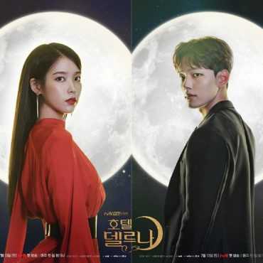 مشاهدة مسلسل Hotel Del Luna موسم 1 حلقة 12 (2019)