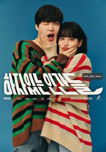 مشاهدة مسلسل Love with Flaws موسم 1 حلقة 7 - 8 مترجمة (2019)