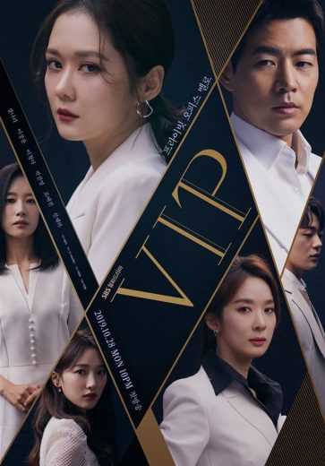 مشاهدة مسلسل VIP موسم 1 حلقة 3 (2019)