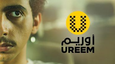 مشاهدة مسلسل أوريم حلقة 30 والاخيرة (2020)