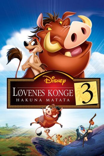 ( نسخة مدبلجة )The Lion King 3: Hakuna Matata (2004)
