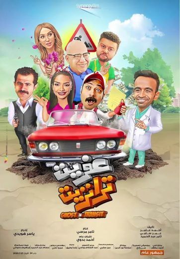 عنوان غير متوفر