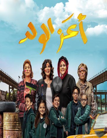 عنوان غير متوفر