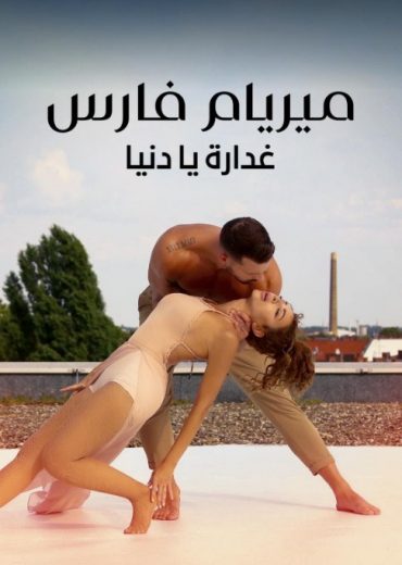 عنوان غير متوفر