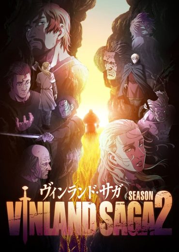 مشاهدة انمي Vinland Saga موسم 2 حلقة 13