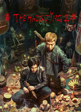 The HAUNTING 2 2023  (2023)