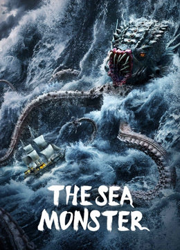 The Sea Monster  (2023)