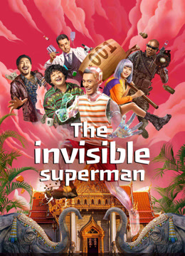 The invisible superman  (2023)