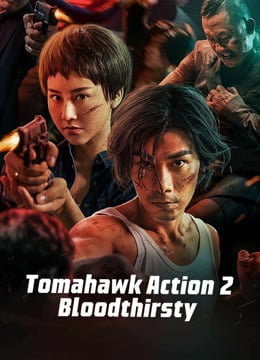 Tomahawk Action 2 Bloodthirsty  (2023)