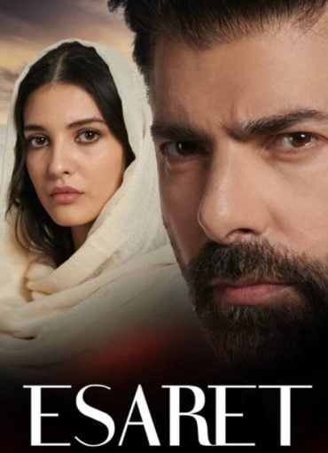 مشاهدة مسلسل الأسر موسم 1 حلقة 475 (2022)