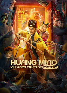HUANG MIAO VILLAGE'S TALES OF MYSTERY 2023  (2023)