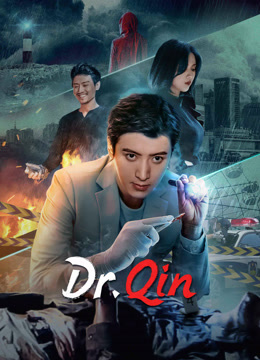 Dr.Qin (2023)