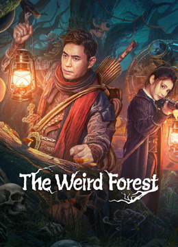 The Weird Forest (2023)