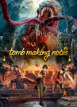 مشاهدة فيلم tomb making notes 2023 مترجم (2023)