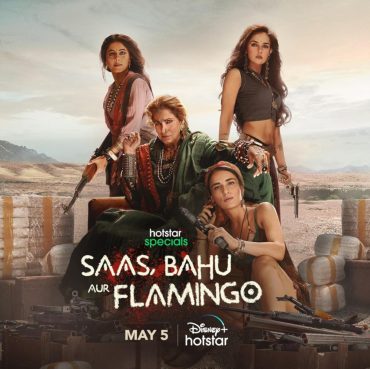 مشاهدة مسلسل Saas, Bahu Aur Flamingo 2023 موسم 1 حلقة 8 والأخيرة (2023)