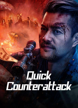 مشاهدة فيلم Quick Counterattack مترجم (2023)