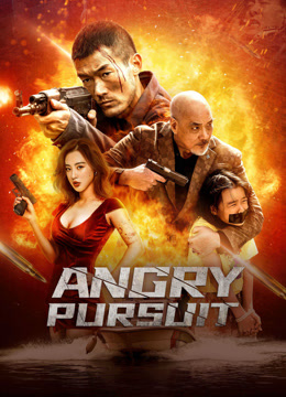 مشاهدة فيلم ANGRY pursuit 2023 مترجم (2023)