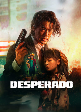 مشاهدة فيلم Desperado 2024 مترجم (2024)