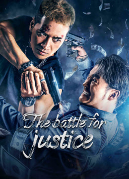 مشاهدة فيلم The battle for justice 2023 مترجم (2023)
