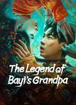 مشاهدة فيلم The Legend of Bayi's Grandpa 2024 مترجم (2024)