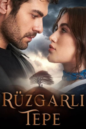 مشاهدة مسلسل تل الرياح موسم 1 حلقة 217 والاخيرة (2024)