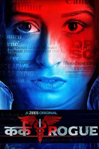 مشاهدة مسلسل  Karkat Rogue موسم 1 حلقة 8 والأخيرة (2020)