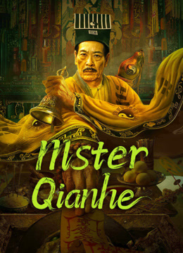 مشاهدة فيلم MSTER QIANHE 2024 مترجم (2024)