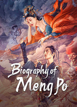 مشاهدة فيلم Biography of Meng Po 2024 مترجم (2024)