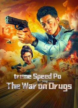 مشاهدة فيلم Extreme Speed Police-The War on Drugs 2024 مترجم (2024)