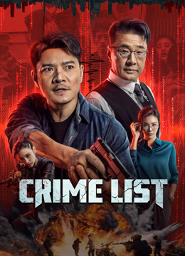 مشاهدة فيلم Crime List 2024 مترجم (2024)