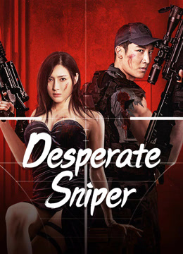 مشاهدة فيلم Desperate Sniper 2024 مترجم (2024)