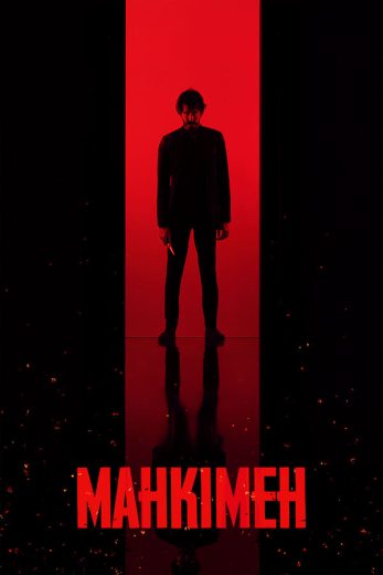 ( نسخة مدبلجة )Monkey Man (2024)