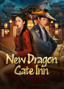 مشاهدة فيلم New Dragon Gate Inn 2024 مترجم (2024)
