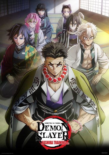 مشاهدة انمي Kimetsu no Yaiba 2024 موسم 5 حلقة 2