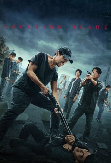مشاهدة فيلم Hovering Blade (2024) مترجم (2024)