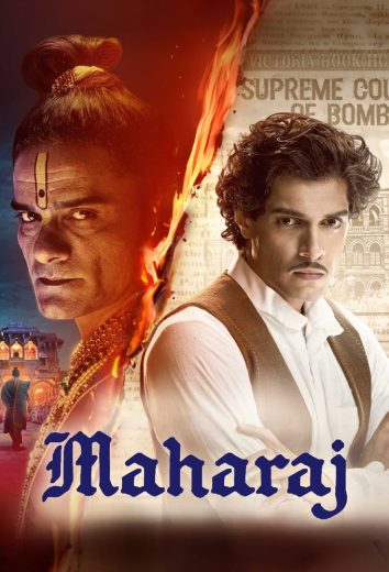 مشاهدة فيلم Maharaj 2024 مترجم (2024)