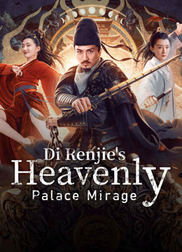 مشاهدة فيلم Di Renjie's Heavenly Palace Mirage مترجم (2024)