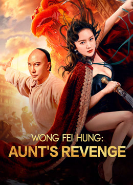 مشاهدة فيلم Wong Fei Hung: Aunt's Revenge 2024 مترجم (2024)