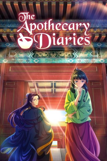 مشاهدة انمي Kusuriya no hitorigoto موسم 2 حلقة 24 (2023)