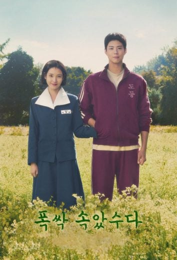 مشاهدة مسلسل When Life Gives You Tangerines 2025 موسم 1 حلقة 6 (2025)