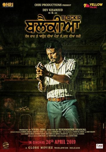 مشاهدة فيلم Blackia مترجم