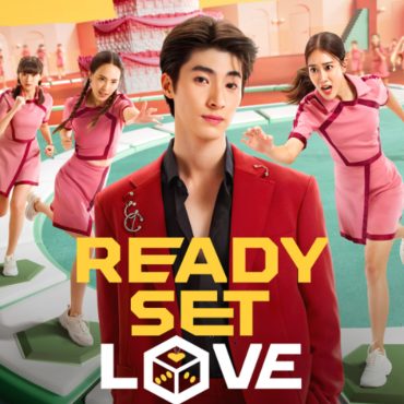 مشاهدة مسلسل Ready, Set, Love موسم 1 حلقة 1 (2024)