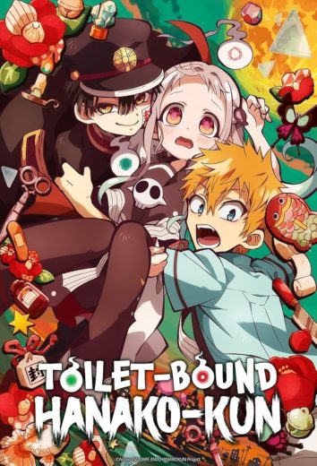 مشاهدة انمي Jibaku Shounen Hanako-kun موسم 2 حلقة 5 (2020)