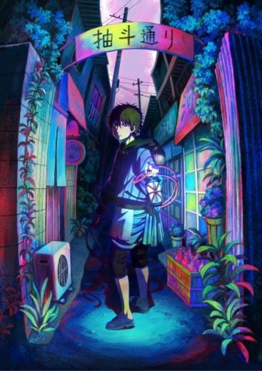 مشاهدة انمي Dekin no Mogura موسم 1 حلقة 5 (2025)