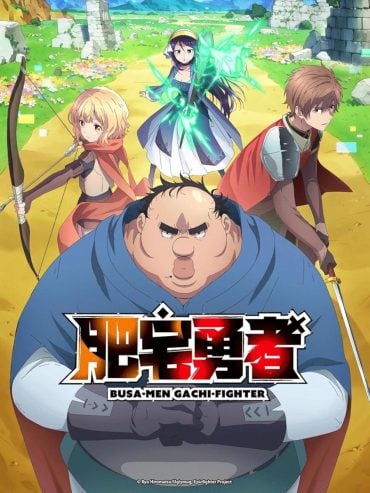 مشاهدة انمي Busamen Gachi Fighter موسم 1 حلقة 5 (2025)